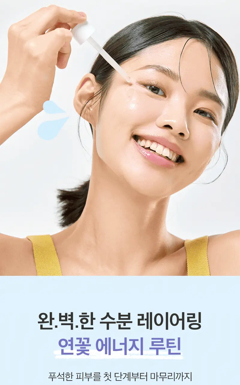 플로디카 인투더 워터홀 앰플 50ml 상세페이지 38