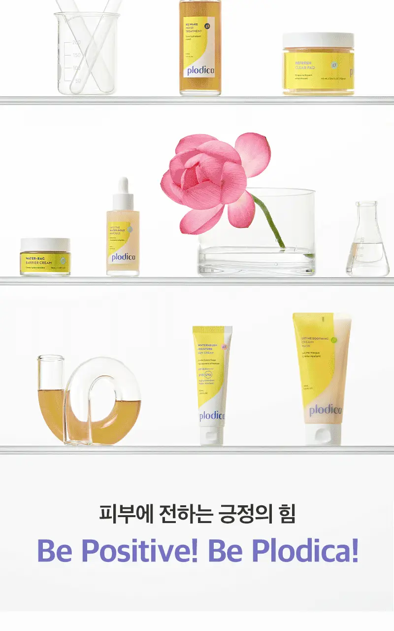 플로디카 인투더 워터홀 앰플 50ml 상세페이지 42