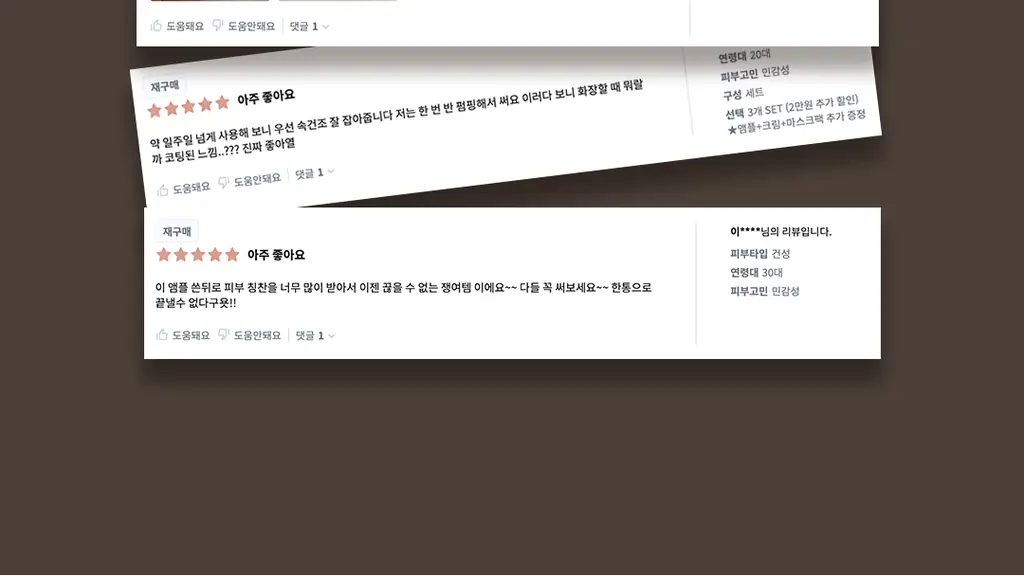 플로위 PDRN 트리플 코어 앰플 30ml 상세페이지 10