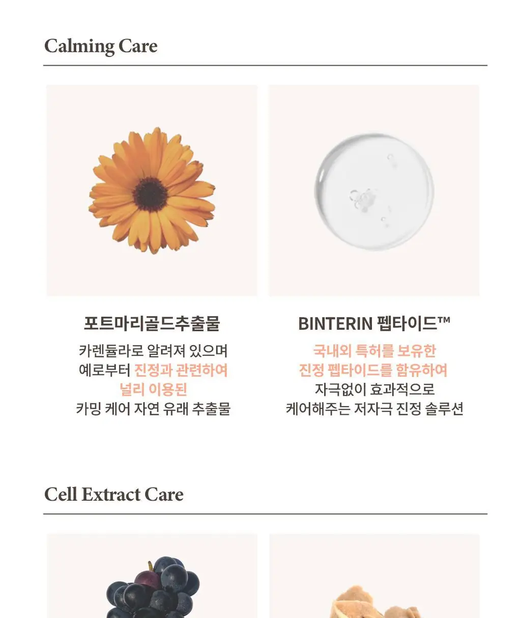 플로위 PDRN 트리플 코어 앰플 30ml 상세페이지 17