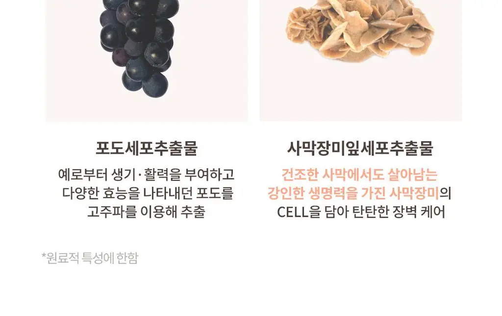 플로위 PDRN 트리플 코어 앰플 30ml 상세페이지 18
