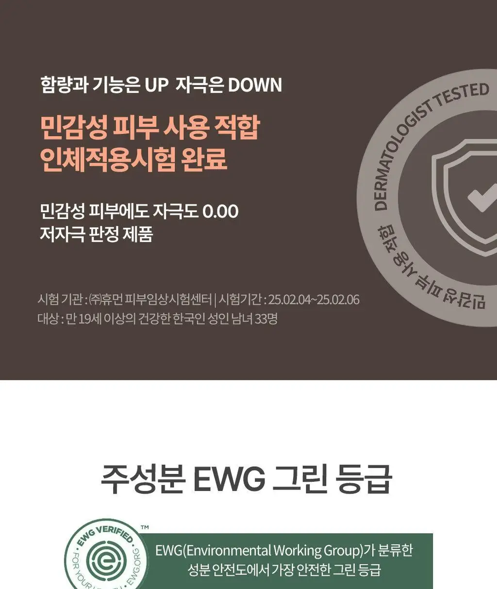 플로위 PDRN 트리플 코어 앰플 30ml 상세페이지 21