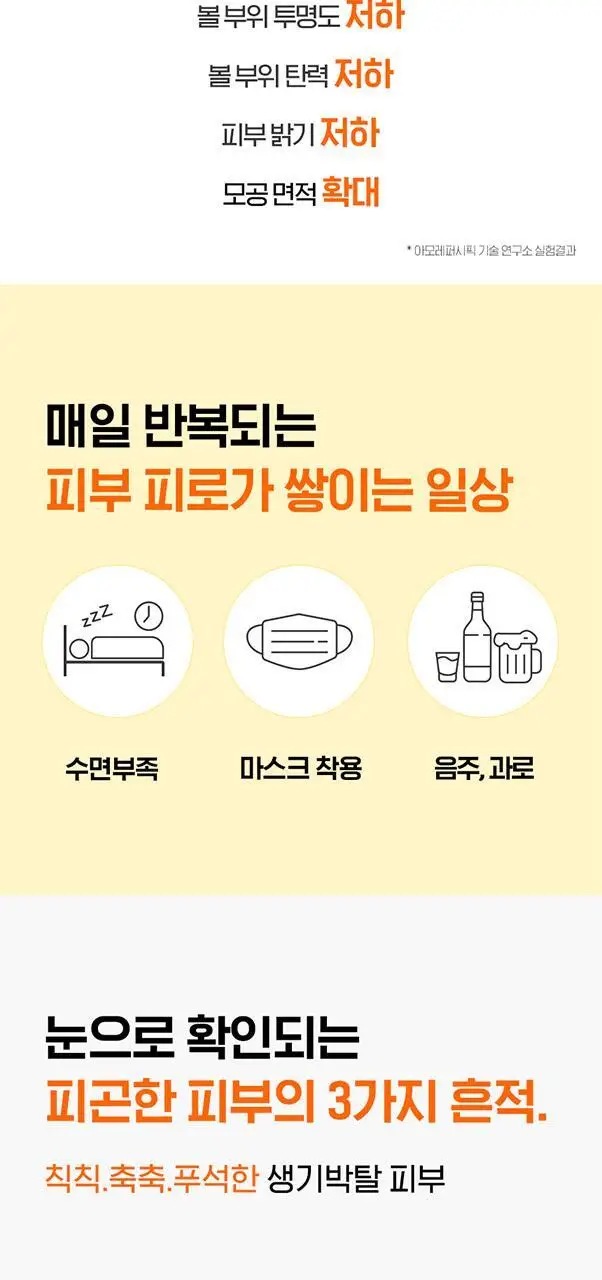 한율 달빛유자C 세럼 30ml 기획 (+20ml) 상세페이지 7