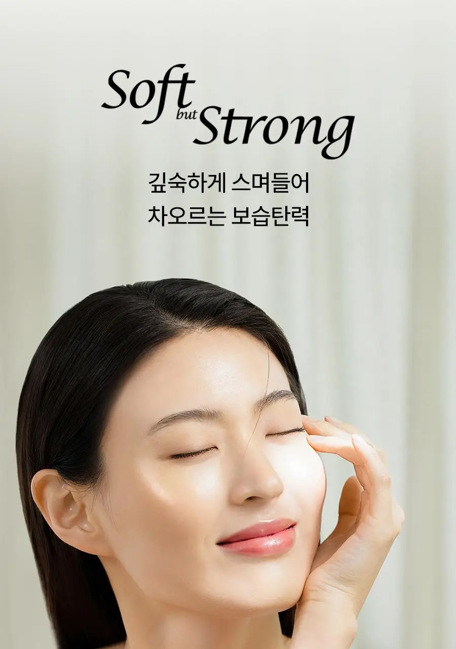 한율 빨간쌀 에센스 150ml(+40ml)기획 상세페이지 5