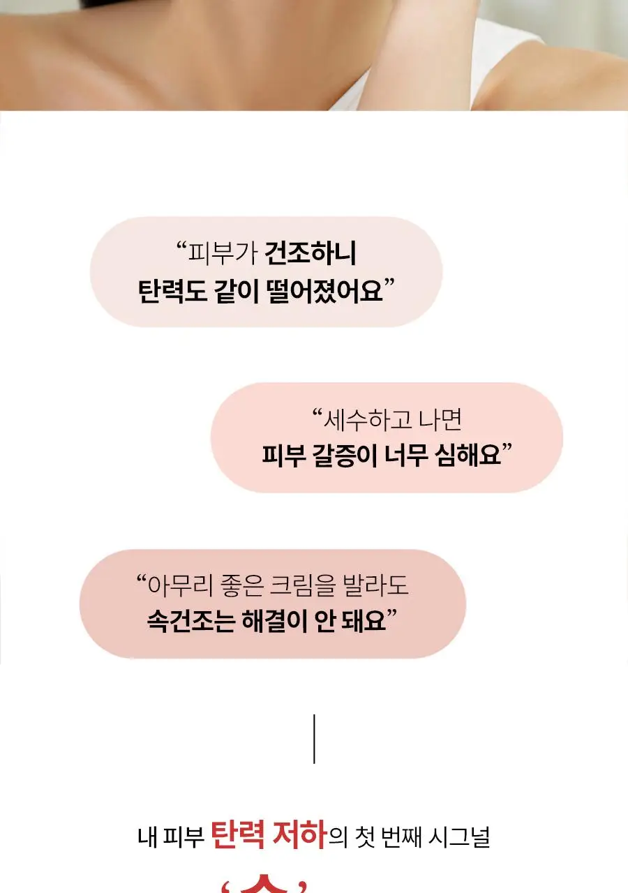 한율 빨간쌀 에센스 150ml(+40ml)기획 상세페이지 6