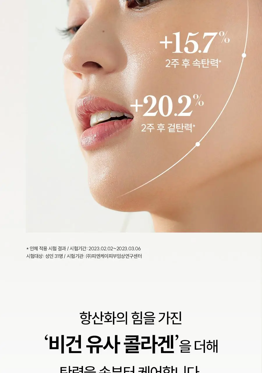 한율 빨간쌀 에센스 150ml(+40ml)기획 상세페이지 20