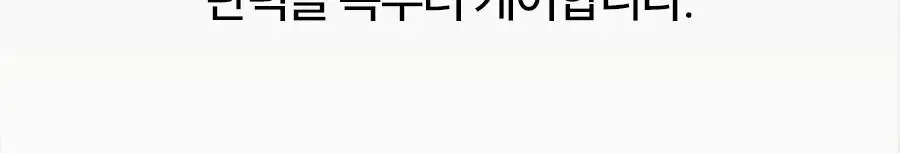 한율 빨간쌀 에센스 150ml(+40ml)기획 상세페이지 21