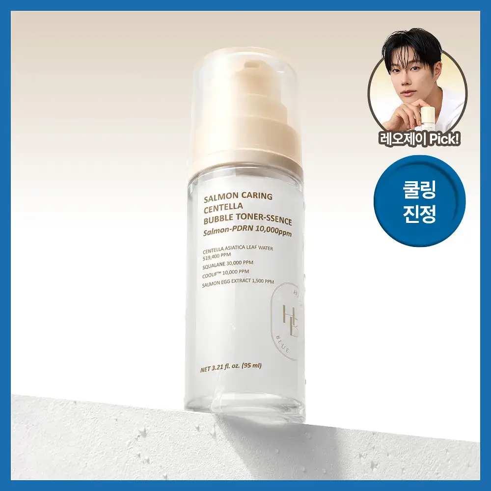 헤브블루 살몬 케어링 센텔라 버블 토너-센스 95ml