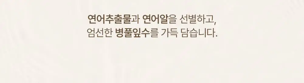 헤브블루 살몬 PDRN 케어링 센텔라 앰플 30ml 상세페이지 15