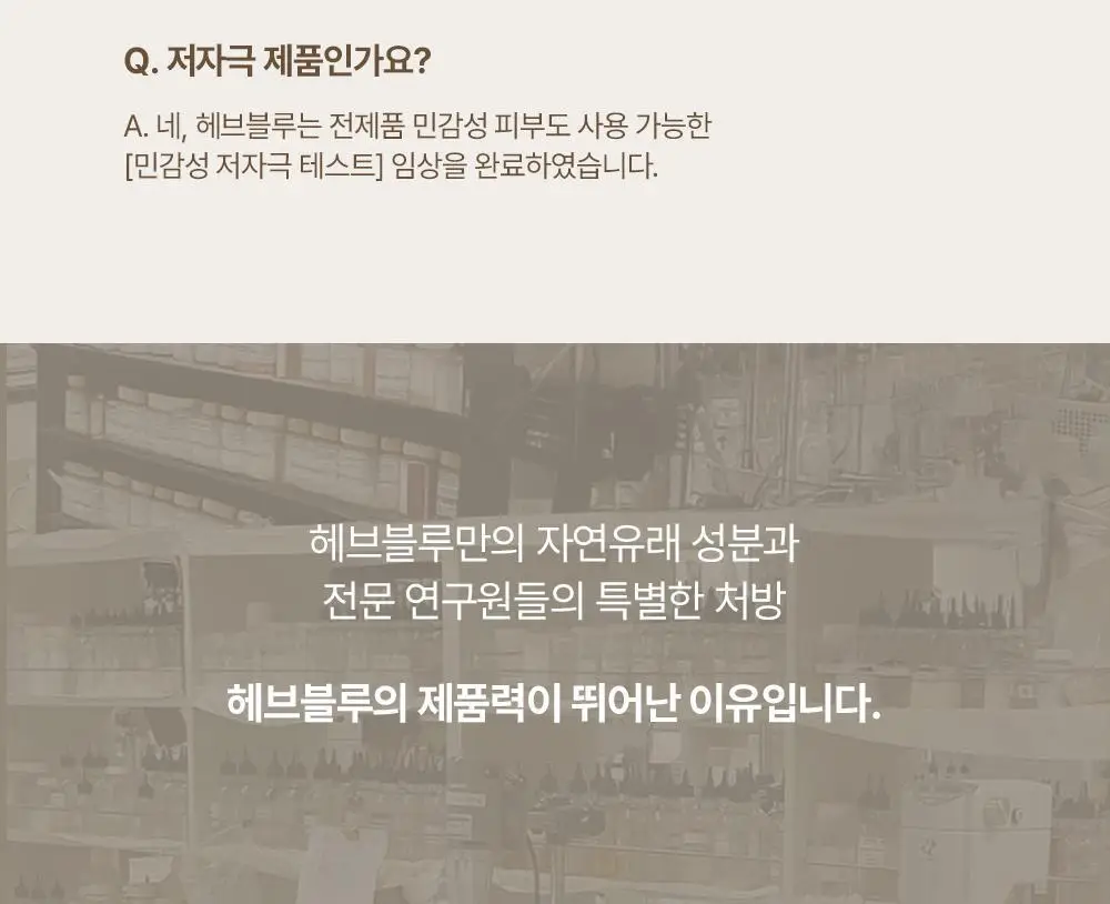헤브블루 살몬 PDRN 케어링 센텔라 앰플 30ml 상세페이지 21