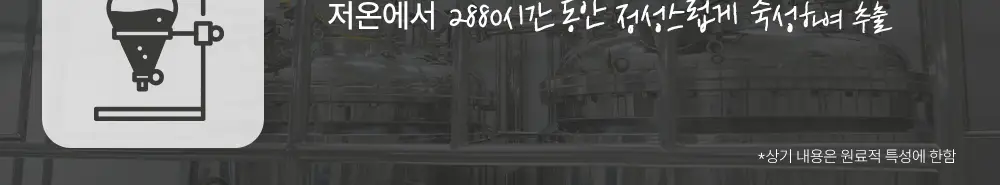 헤이네이처 어성초 앰플 20ml 기획(+어성초 마스크 2매) 상세페이지 27