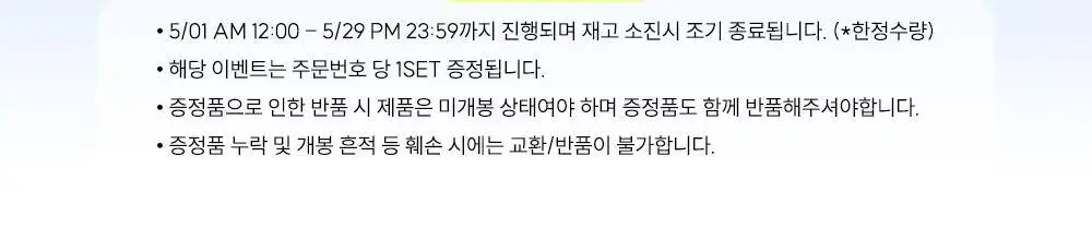 헤이네이처 어성초 앰플 40ml 상세페이지 2