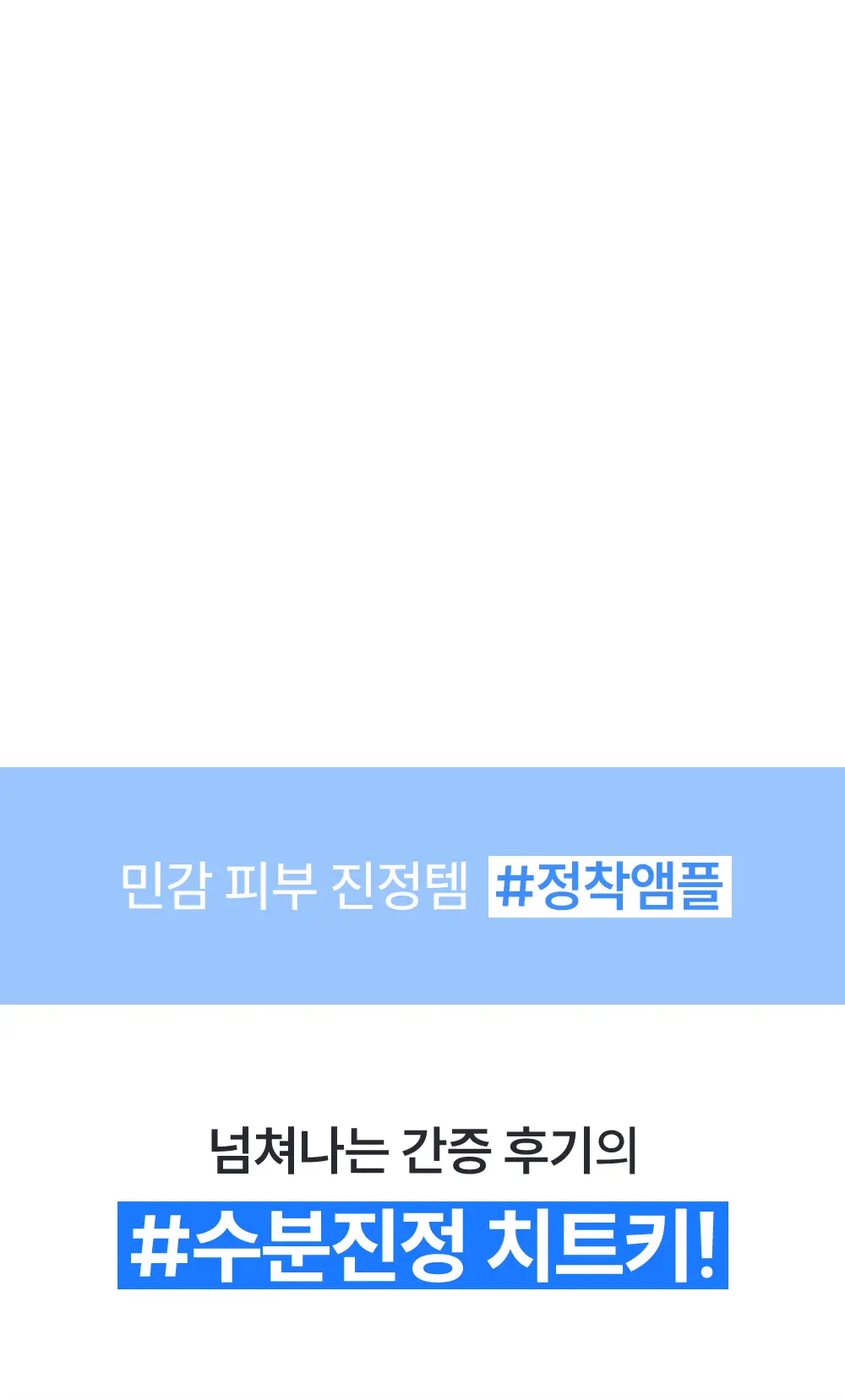 헤이네이처 어성초 앰플 40ml 상세페이지 7