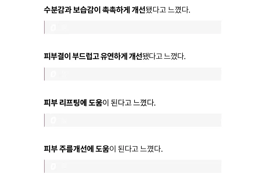 AHC 콜라 쥬비네이션 리프트4 트리트먼트 에센스 130ml 상세페이지 5