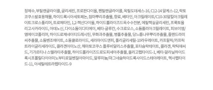 AHC 콜라 쥬비네이션 리프트4 트리트먼트 에센스 130ml 상세페이지 16