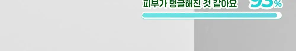 CKD 레티노콜라겐 저분자 300 콜라겐 펌핑 앰플 30ml 상세페이지 3