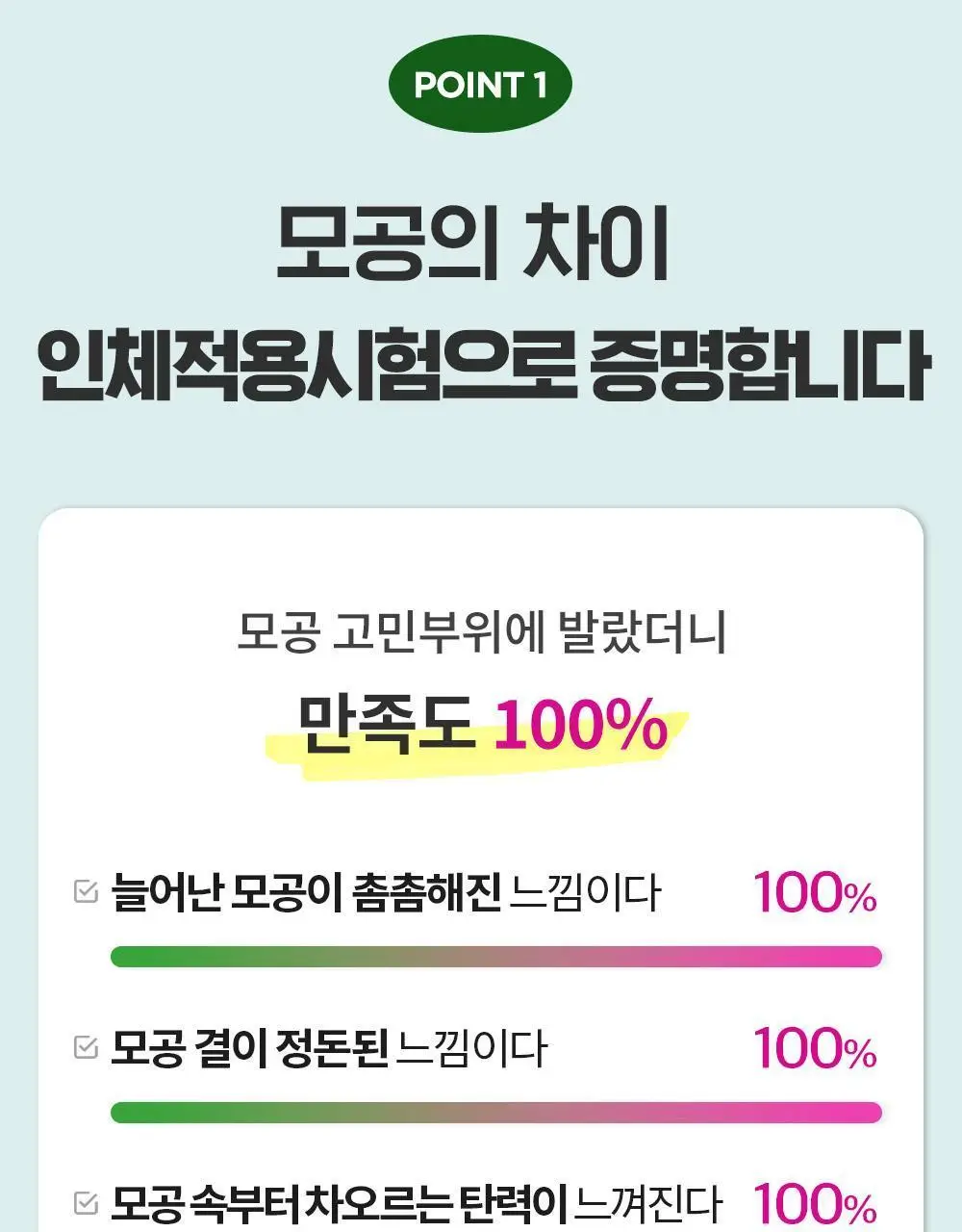 CKD 레티노콜라겐 저분자 300 콜라겐 펌핑 앰플 30ml 상세페이지 9