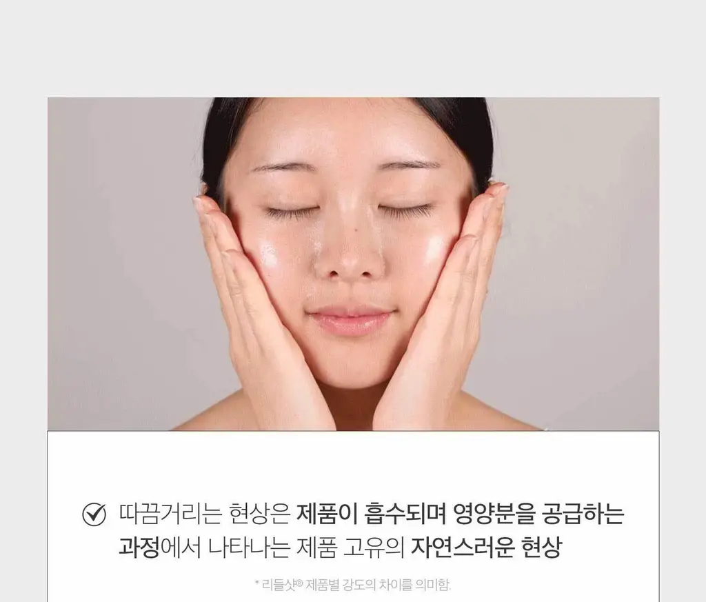 VT 리들샷 100 에센스 10ml 상세페이지 24