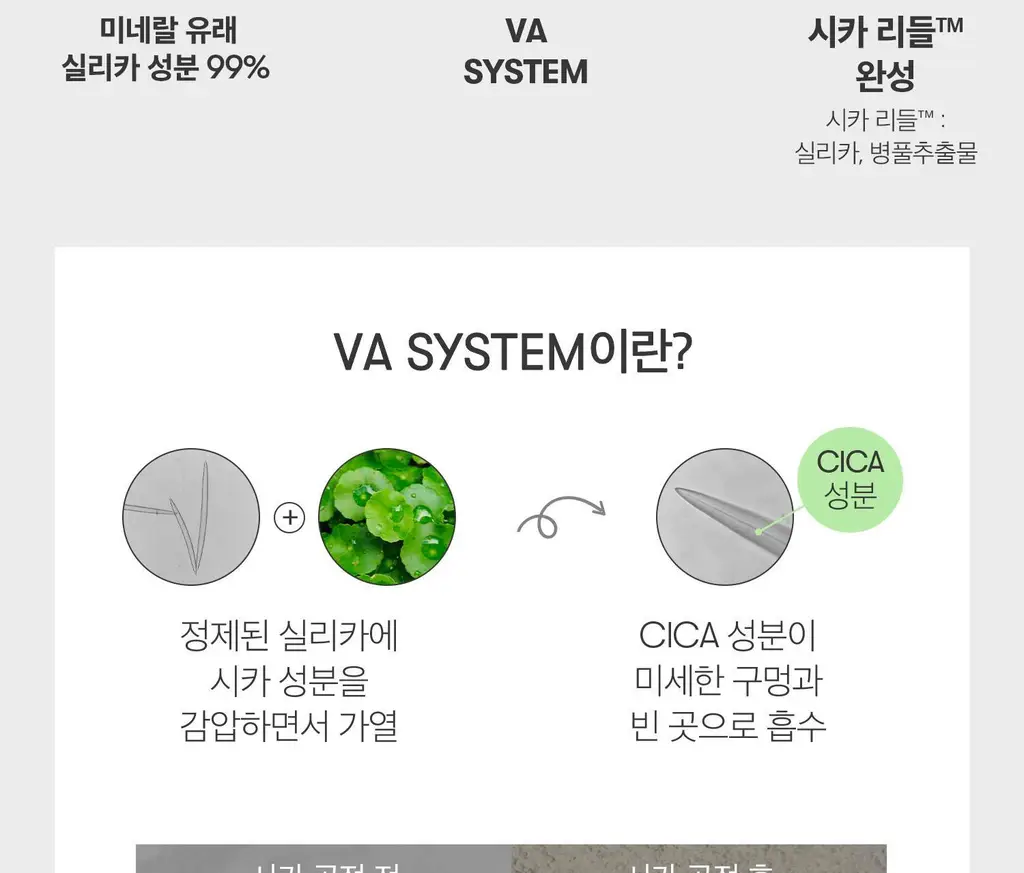VT 리들샷 300 에센스 10ml 상세페이지 9