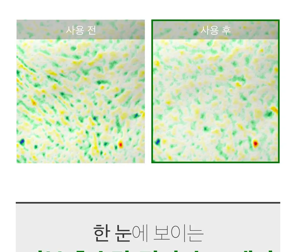 VT 리들샷 300 에센스 10ml 상세페이지 12