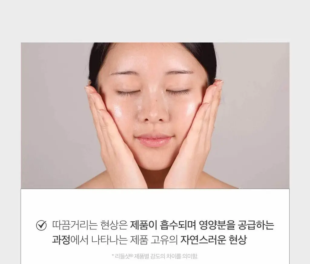 VT 리들샷 300 에센스 10ml 상세페이지 22