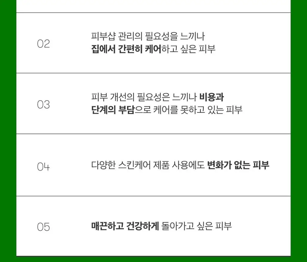 VT 리들샷 300 에센스 10ml 상세페이지 24