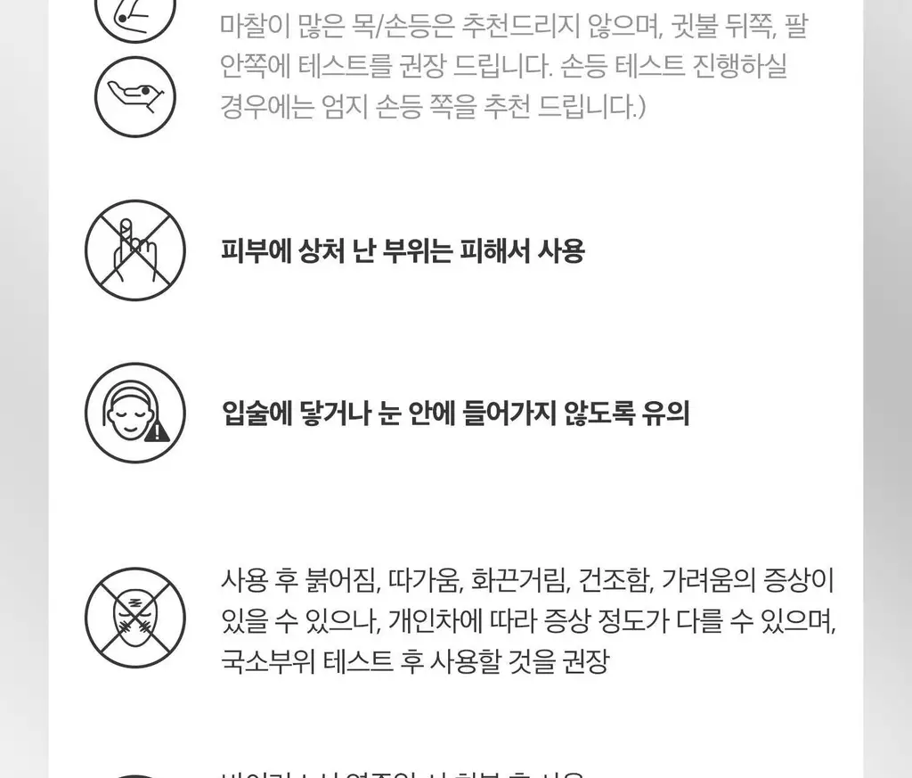VT 리들샷 300 에센스 10ml 상세페이지 31