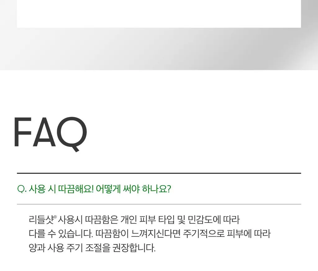 VT 리들샷 300 에센스 10ml 상세페이지 33