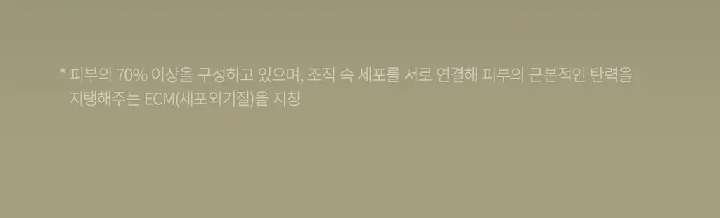 닥터멜락신 아이팔트 레티놀 아이백 아이크림 10g 상세페이지 25