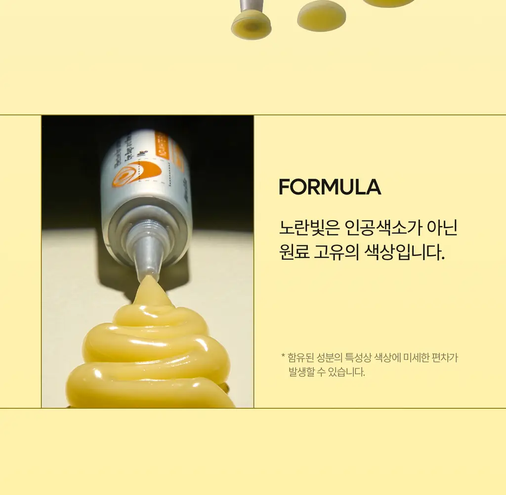 닥터멜락신 아이팔트 레티놀 아이백 아이크림 10g 상세페이지 40