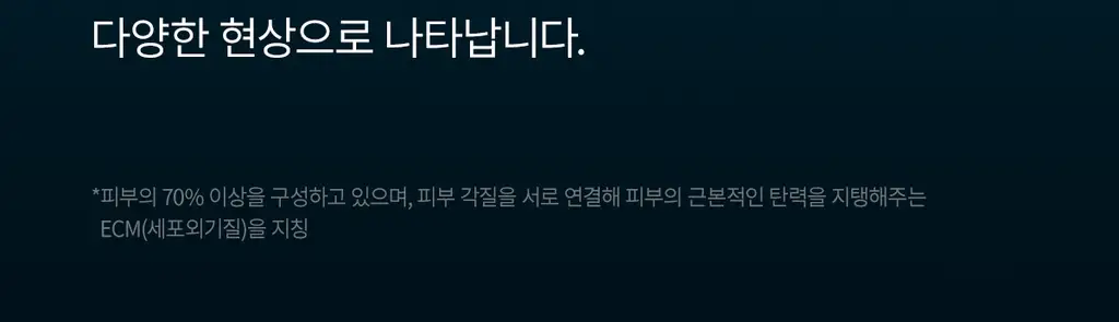 닥터멜락신 아이팔트 아이백 크림 플러스 10g+7g 기획세트 상세페이지 14