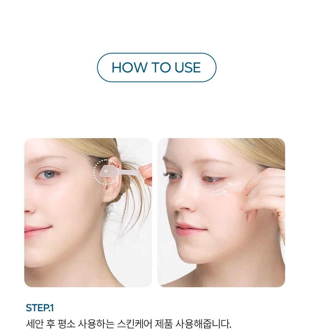 닥터멜락신 아이팔트 아이백 크림 플러스 10g+7g 기획세트 상세페이지 36