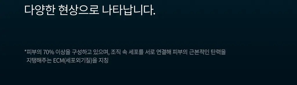 닥터멜락신 아이팔트 아이백 크림 플러스 10g 상세페이지 10