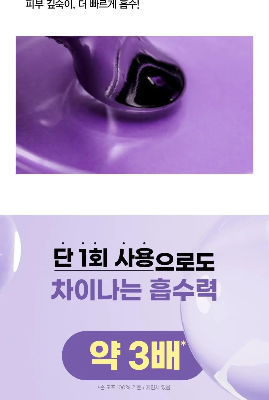 닥터트웬티프로젝트 리프덤 오토 아이크림20ml 상세페이지 5
