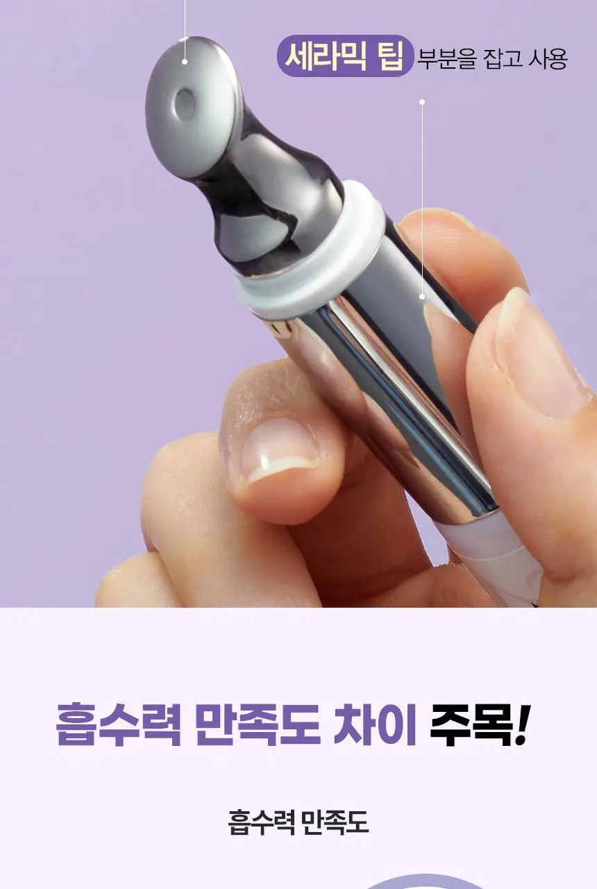 닥터트웬티프로젝트 리프덤 오토 아이크림20ml 상세페이지 12