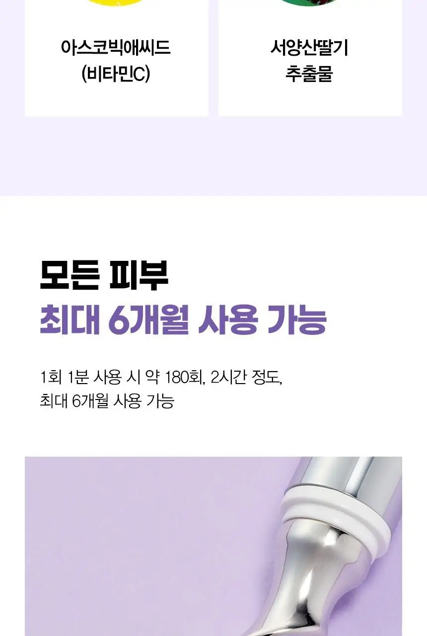 닥터트웬티프로젝트 리프덤 오토 아이크림20ml 상세페이지 18
