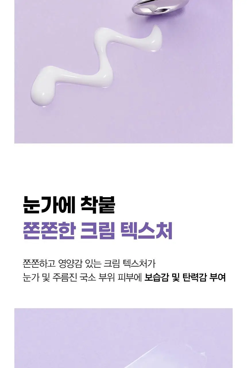 닥터트웬티프로젝트 리프덤 오토 아이크림20ml 상세페이지 19