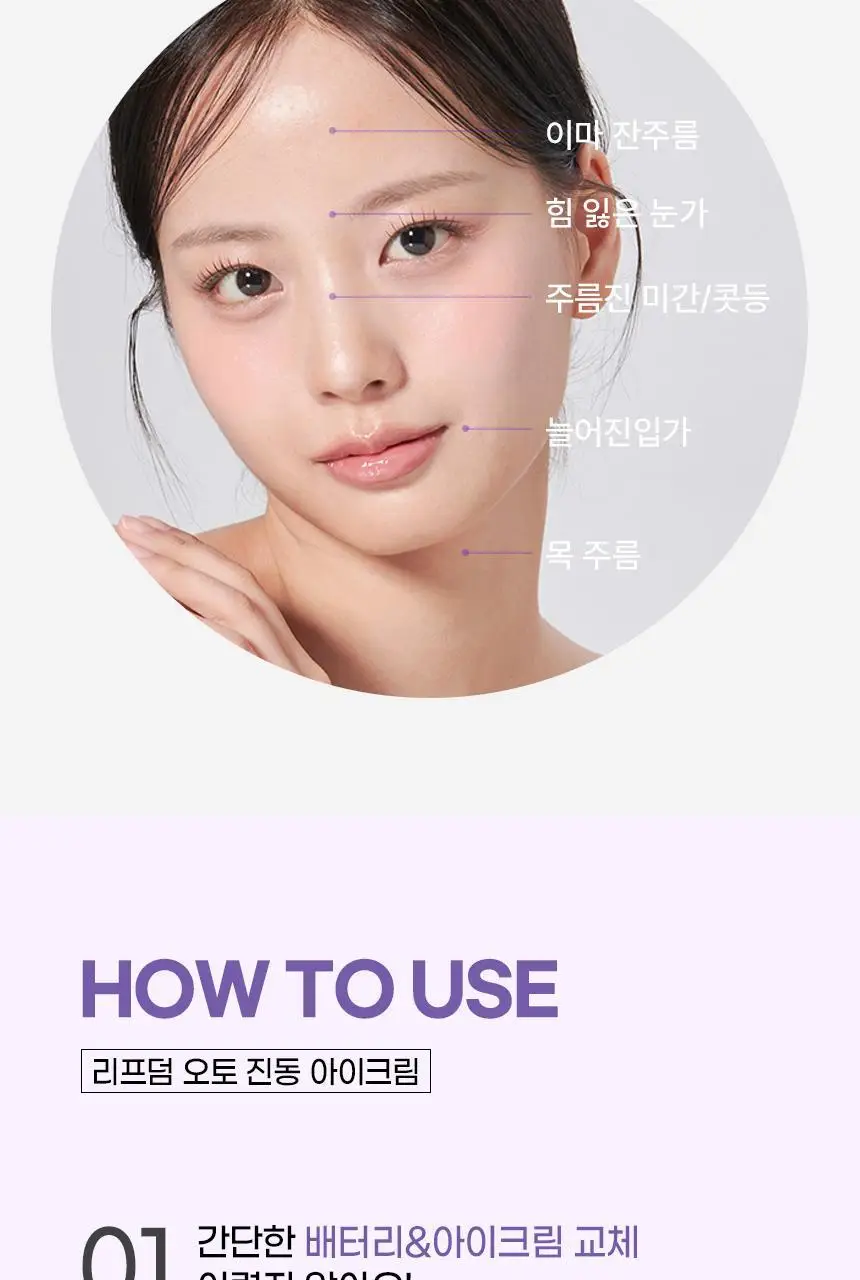 닥터트웬티프로젝트 리프덤 오토 아이크림20ml 상세페이지 22