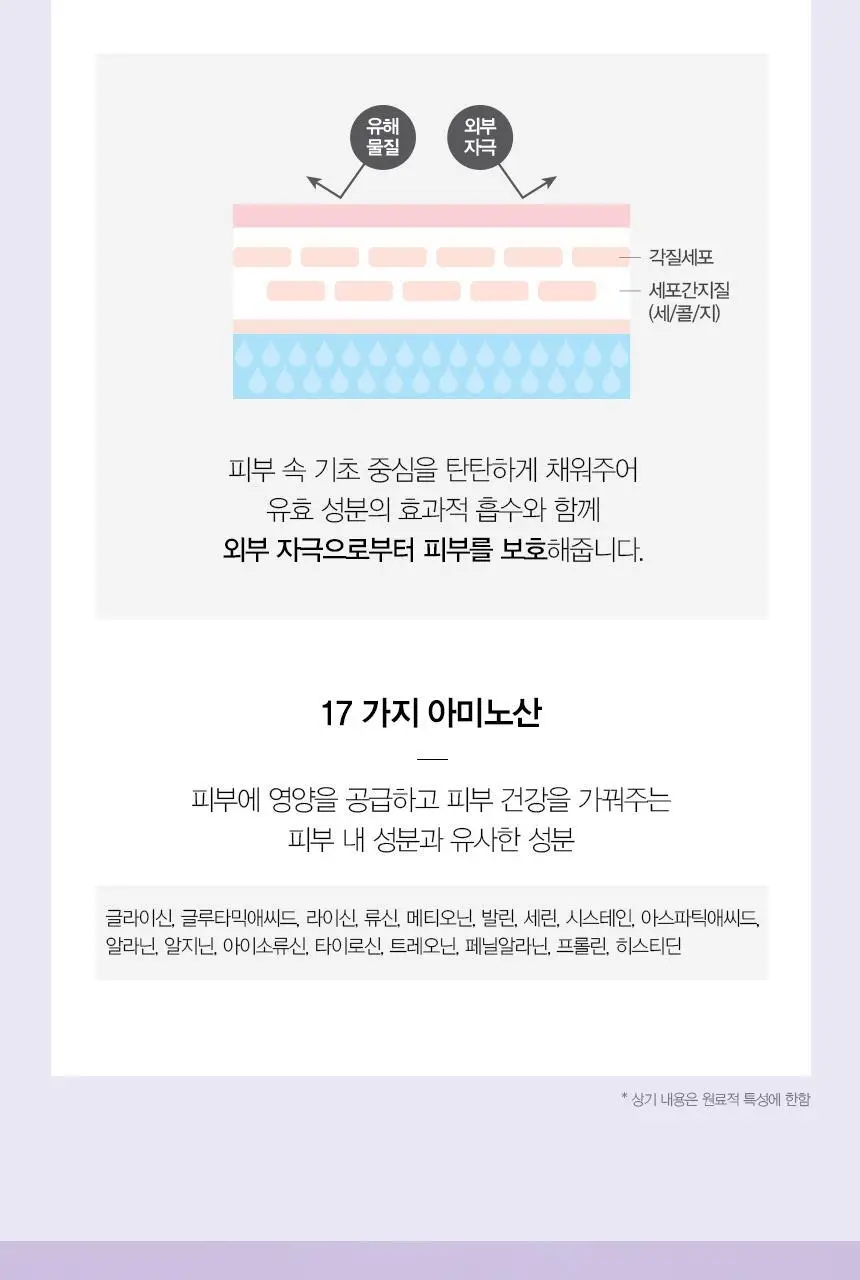 닥터트웬티프로젝트 리프덤 오토 아이크림20ml 상세페이지 30