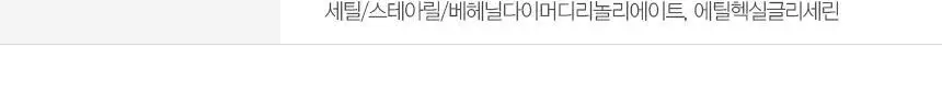 닥터트웬티프로젝트 리프덤 오토 아이크림20ml 상세페이지 35