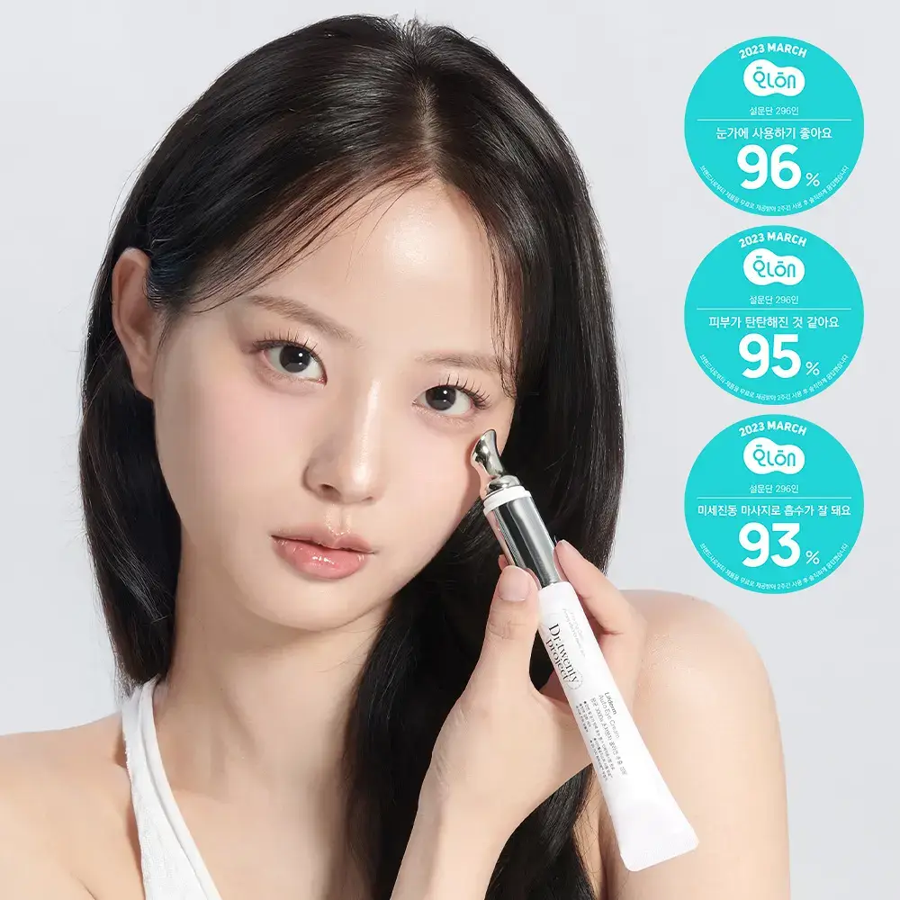 닥터트웬티프로젝트 리프덤 오토 아이크림20ml