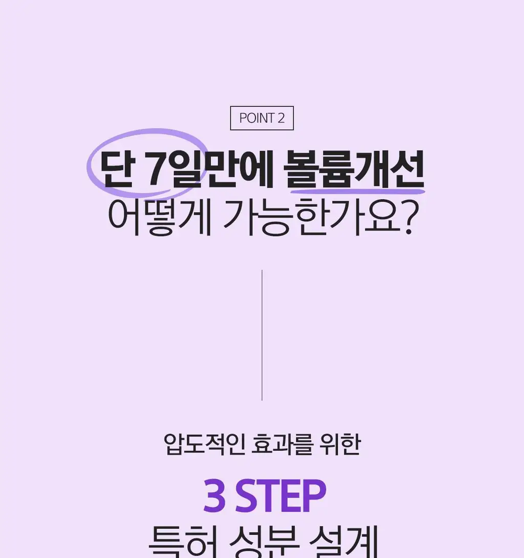 베리홉 바이오틱스 바이탈 아이 크림 20ml 상세페이지 19