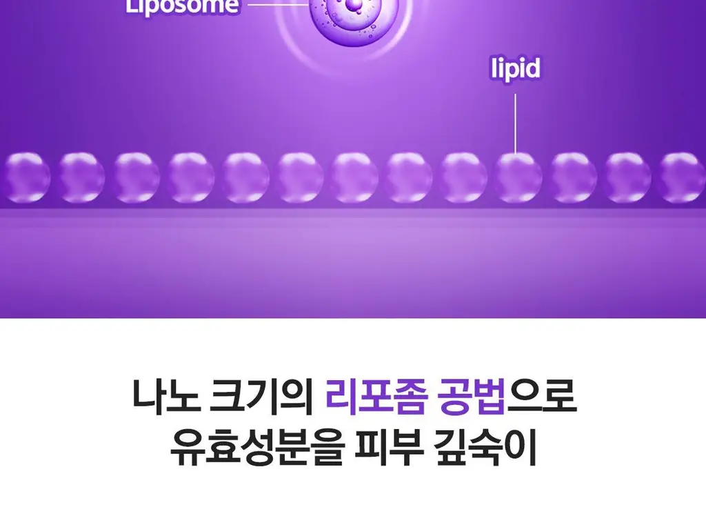 베리홉 바이오틱스 바이탈 아이 크림 20ml 상세페이지 25