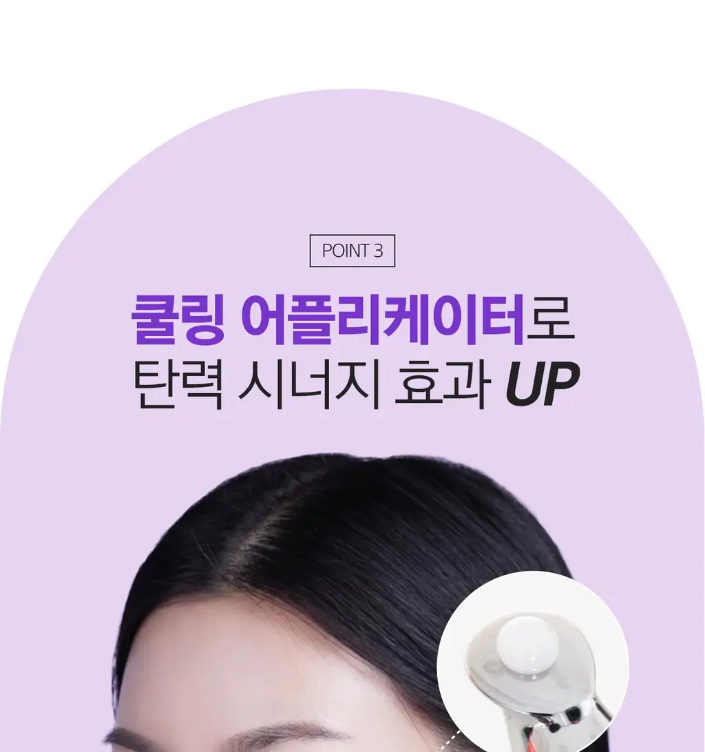 베리홉 바이오틱스 바이탈 아이 크림 20ml 상세페이지 26