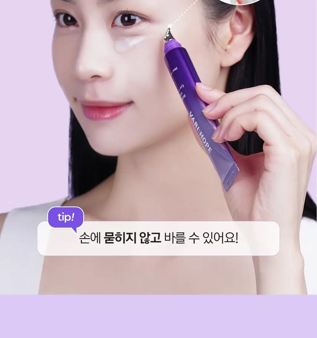 베리홉 바이오틱스 바이탈 아이 크림 20ml 상세페이지 27