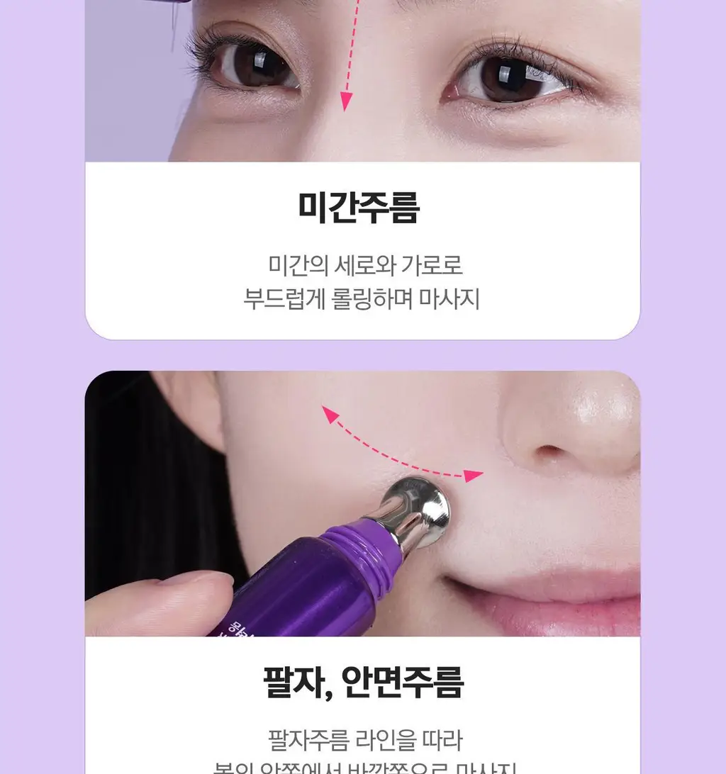 베리홉 바이오틱스 바이탈 아이 크림 20ml 상세페이지 29