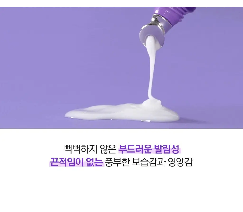 베리홉 바이오틱스 바이탈 아이 크림 20ml 상세페이지 34