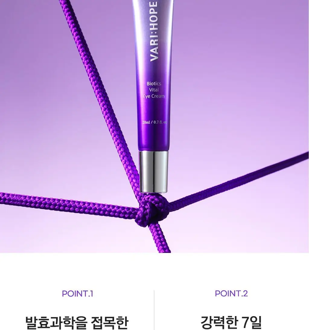 베리홉 바이오틱스 바이탈 아이 크림 20ml 상세페이지 37