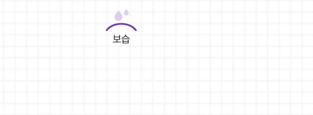 베리홉 바이오틱스 바이탈 아이 크림 20ml 상세페이지 40