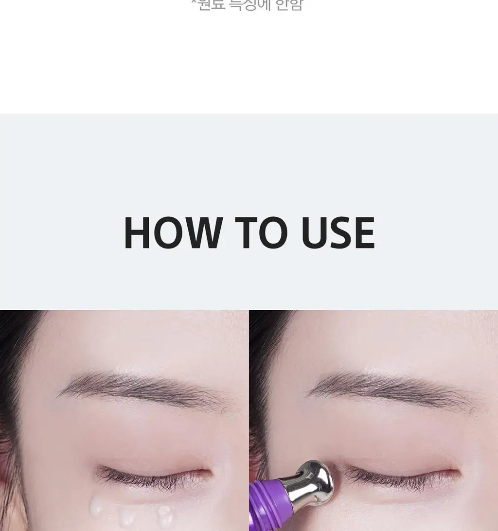 베리홉 바이오틱스 바이탈 아이 크림 20ml 상세페이지 44